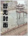 沉沦漫画